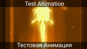 Test Animatic - Rena Rouge's transformation / Превращение Твайлайт в Рену Руж / Miraculus LadyBug
