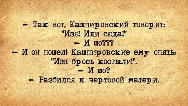 ✡️ Иранский Самолёт Терпит Бедствие! Еврейские Анекдоты! Анекдоты Про Евреев! Выпуск #267