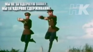 А Мы На Штаты Свои Сарматы