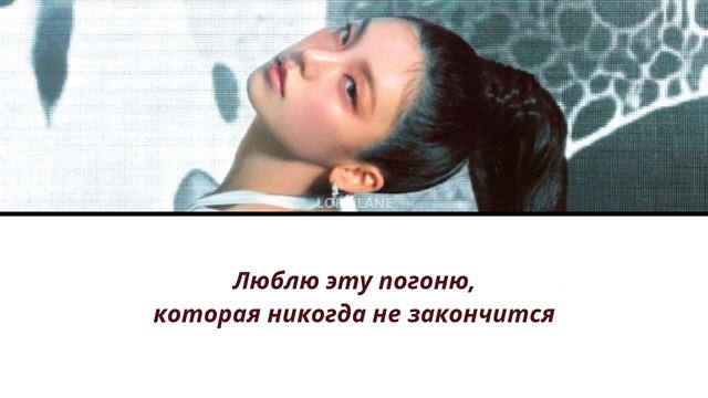 YEJI ITZY Air ПЕРЕВОД НА РУССКИЙ itzy йеджи yeji kpop кпоп топ