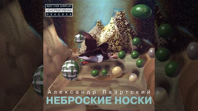 Дохлая тётка смотреть онлайн