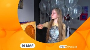 Утро России. Калуга (16.05.2025)