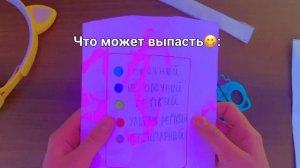 ОТКРЫВАЮ САМОДЕЛЬНЫЙ ПАКЕТИК ROBLOX ИЗ БУМАГИ И СКОТЧА 🛍️💗💋