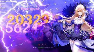 Прохождение бездны эпиками