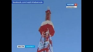 Вести Хабаровск Цифровое ТВ в Хабаровском крае п�