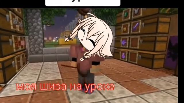 Я и мая шиза в школе смотреть онлайн