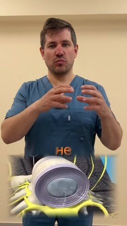 Вытяжение при грыже