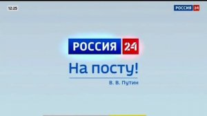 Заставка Россия 24 со звуком RUSONG TV/Bridge Русский Хит