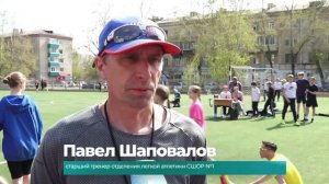 (15.05.2025) В Комсомольске завершился городской этап всероссийских соревнований “Шиповка юных”