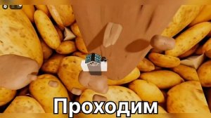Как получить юнит potato в slap battles tower defense