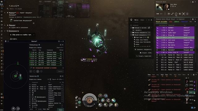 Корп (ХРН) вылет на ПВП, часть 2. EVE online #eveonline #pvp смотреть онлайн