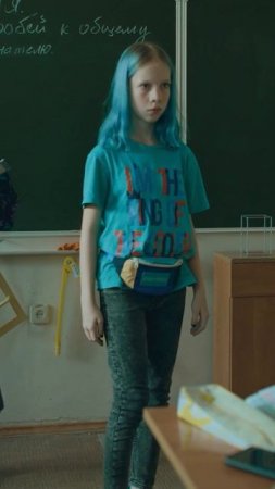 А говорят, школьные годы  чудесные 😒 | Смотрите  «Нереалити-2» с 1 июня эксклюзивно на KION