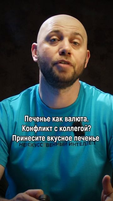 Open Space: ад или рай? 🏢 5 лайфхаков для выживания в общем офисе.