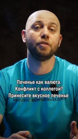 Open Space: ад или рай? 🏢 5 лайфхаков для выживания в общем офисе.