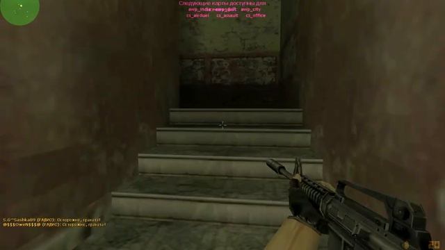 Counter Strike 1.6 Чётинько умер рак смотреть онлайн