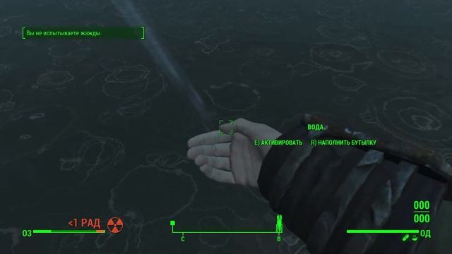 Макс хард, фоллаут 4, ч10 смотреть онлайн