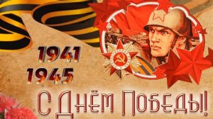 Концерт - 9 Мая - 2025 год в ДК "Хмелёвский"