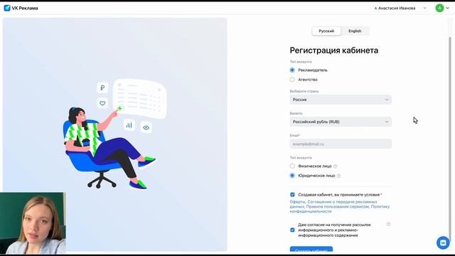 Как Создать Рекламный кабинет VK 2024 | МАРКИРОВКА Реклам смотреть онлайн
