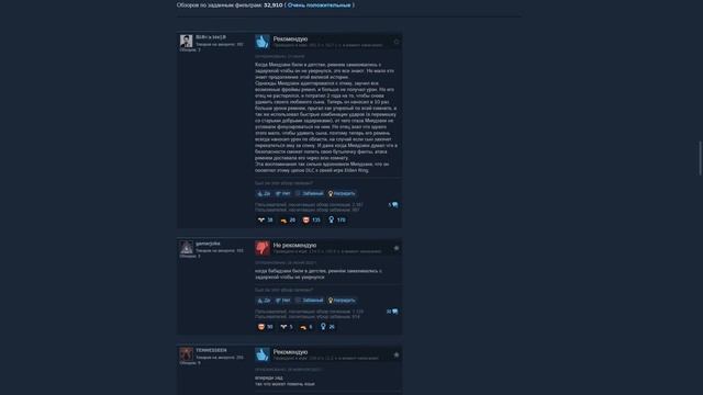 ОЧКИ СТИМ. ЧТО ТАКОЕ И КАК ПОЛУЧИТЬ? смотреть онлайн