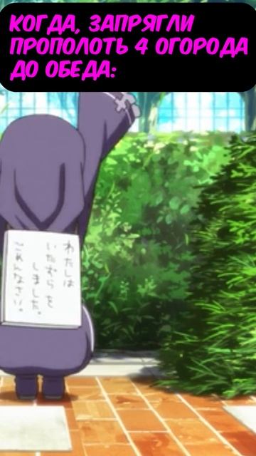 У меня мало друзей. Работа в огороде. #рекомендации #тр? смотреть онлайн