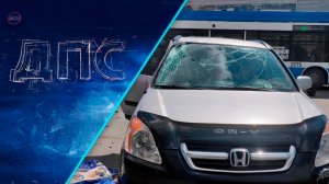 Программа "ДПС: Дорога. Перекресток. Судьба" | 15 мая 2025 | Телеканал ОТС