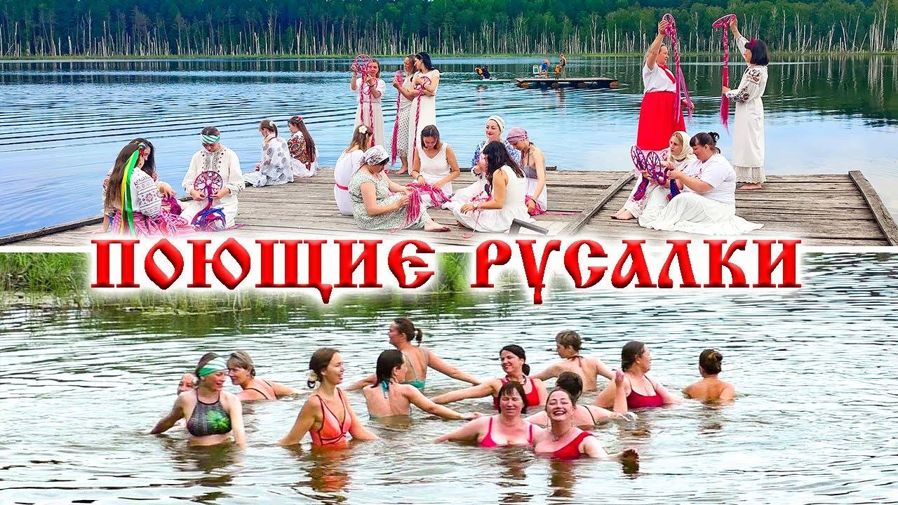 430. Песни и танцы на Сибирских озёрах. Ужасная дорога на озеро Данилово. Двадцать девок - один я.
