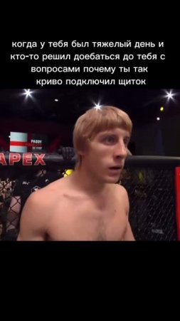 Было?