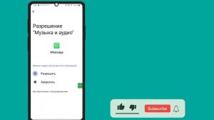 Срок действия версии WhatsApp истек. Пожалуйста, зайдите в