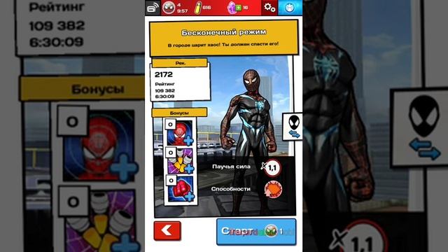 Играем в человека паука алтимейт смотреть онлайн