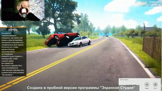 Игра Car for Sale 1ч смотреть онлайн