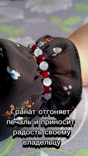 Браслет из граната и кошачьего глаза смотреть онлайн