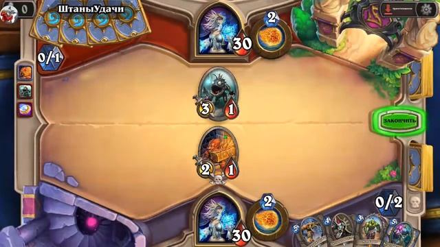 Играю в хардстоун смотреть онлайн