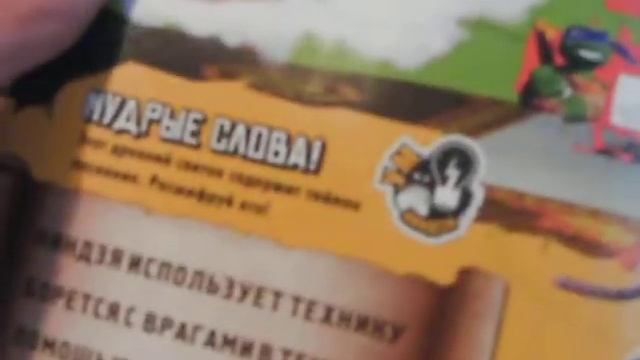 черепахи мутанты нинзя выпуск 1 смотреть онлайн