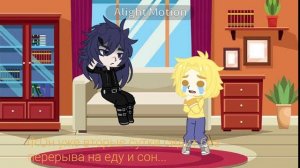 Мини-фильм "Хватит скрывать чувства" Куропик 1/? часть