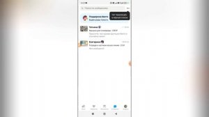 Как разблокировать пользователя на Авито?