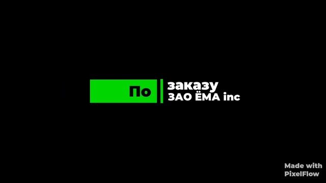 Заставка конца передачи. Обзор тв рубрика опрос оценка каналов