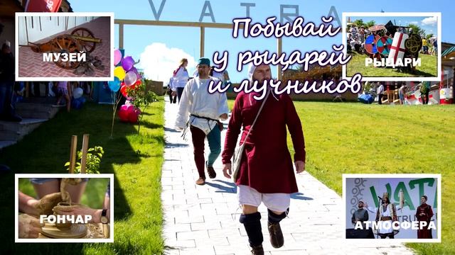 Интерактивное меню для фестиваля средневековья в Молдове