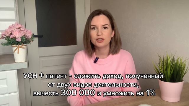 Страховые взносы ИП за 2025 год: размер, сроки и порядок ?
