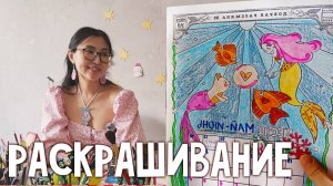 Раскраска КАЛЕНДАРЬ для детей | поделка по шаблону | 2 страница журнала | Добрая рассылка 35
