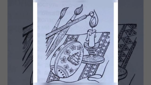 Писанка  Катерина Перелісна