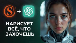 Генерируйте классные изображения с ИИ. SuperImage — альтернатива Midjourney без затрат