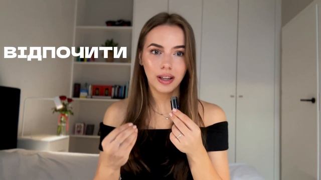 ПРОКРАСТИНАЦІЯ ≠ ЛІНЬ. чому ми відкладаємо потрібні справи та звинувачуємо себе?