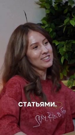 Полное видео подкаста скоро выйдет в профиле #Инфобизнес #деньги #топ  #психология #бизнес #интервью