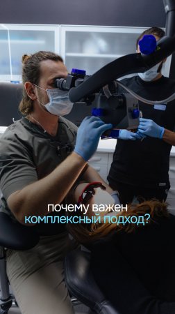 Почему важно учитывать все аспекты: не только сами зубы, но и общее состояние полости рта?