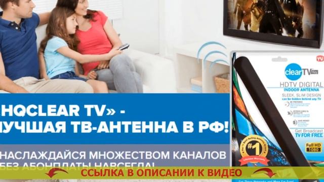 🎯 ИЗГОТОВИТЬ АНТЕННУ ДЛЯ ЦИФРОВОГО ТВ СВОИМИ РУКАМИ ❕ КУПИТЬ ЯПОНСКУЮ АНТЕННУ КОМНАТНУЮ ДЛЯ ЦИФРОВ