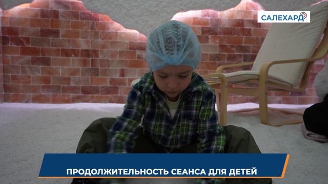 Климототерапия в ЦСОН Доверие