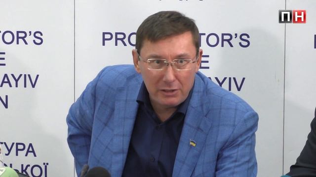 ПН TV: Луценко заявил о связи многих политсил с «группировкой Титова» смотреть онлайн