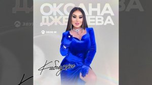 Каблучки