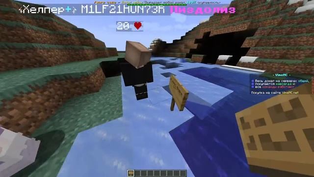 Стрим на вайм мс смотреть онлайн