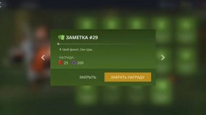 Заметка 29. СянЦзы - Персонажи. Игра Shadow fight 3